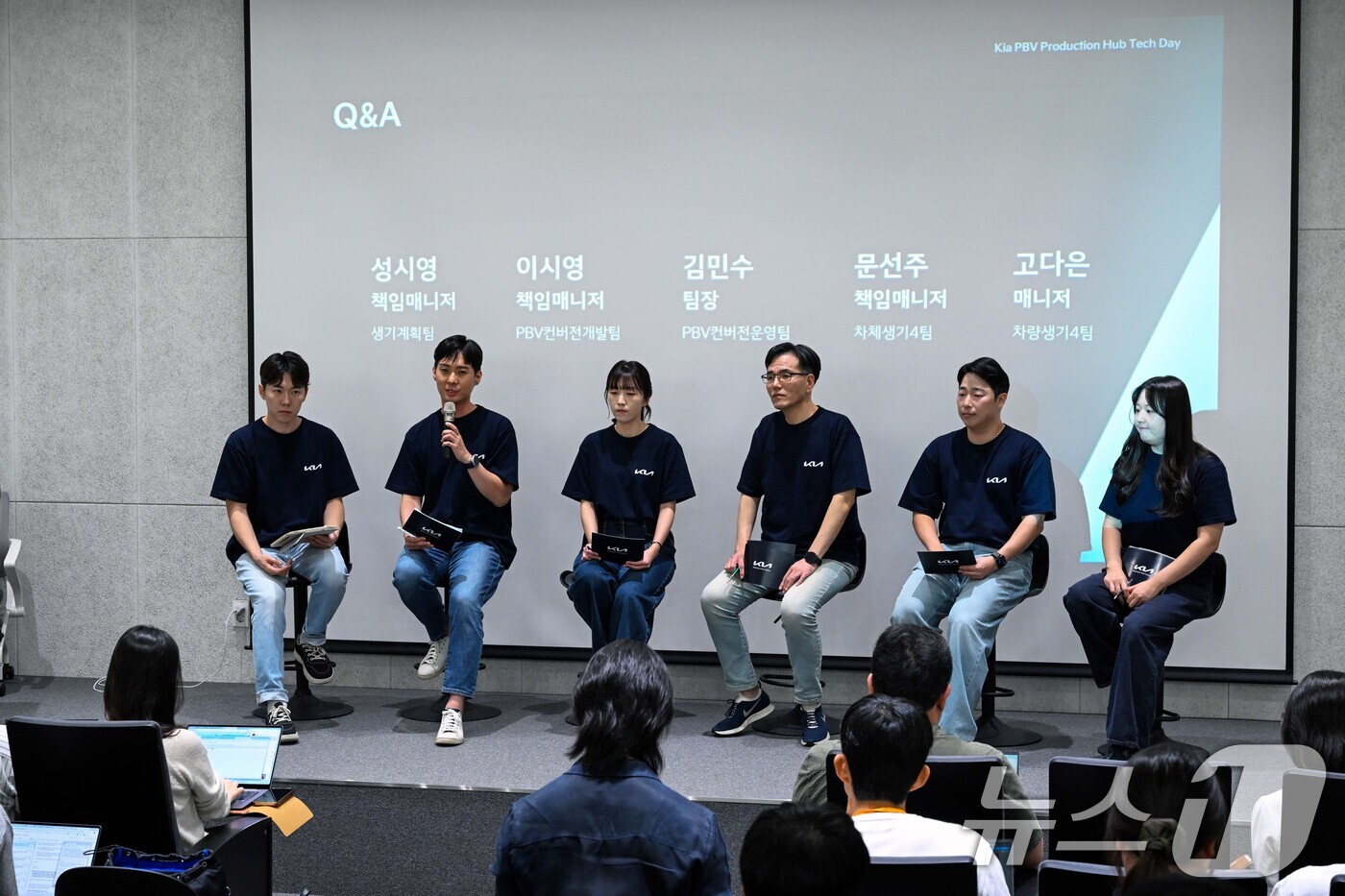 (서울=뉴스1) = 지난 8일 경기도 화성시 오토랜드 화성에서 열린 '기아 PBV 생산 허브 테크 데이'에서 미디어 Q&A가 진행되고 있다. (기아 제공. 재판매 및 DB금지) 2 …