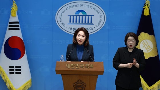 기자회견 하는 김민전 의원