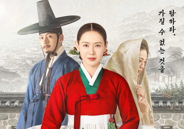 23년 만에 다시 펼친 19금 '스캔들'…손예진·지창욱·나나, 새 도전 [OTT 화제작]