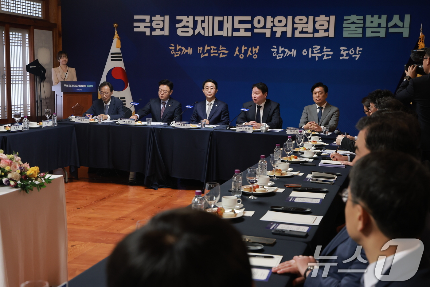 (서울=뉴스1) 이호윤 기자 = 최태원 대한상공회의소 회장이 9일 서울 여의도 국회 사랑재에서 열린 경제대도약위원회 출범식에 공동위원장 자격으로 참석해 인사말하고 있다. (공동취재 …