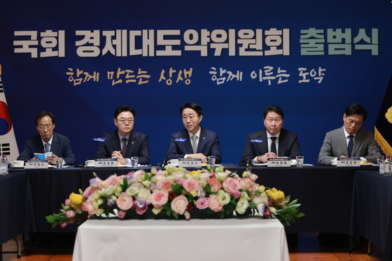조정식 의장, '국회 경제대도약위원회 출범식'