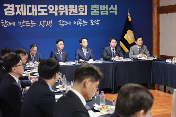 최태원 대한상의 회장, 경제대도약위원회 출범식 인사말