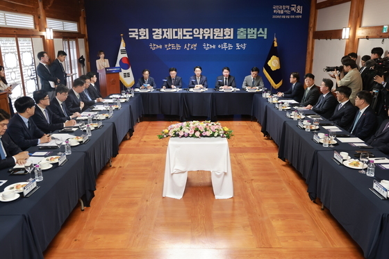 '국회 경제대도약위원회 출범식'
