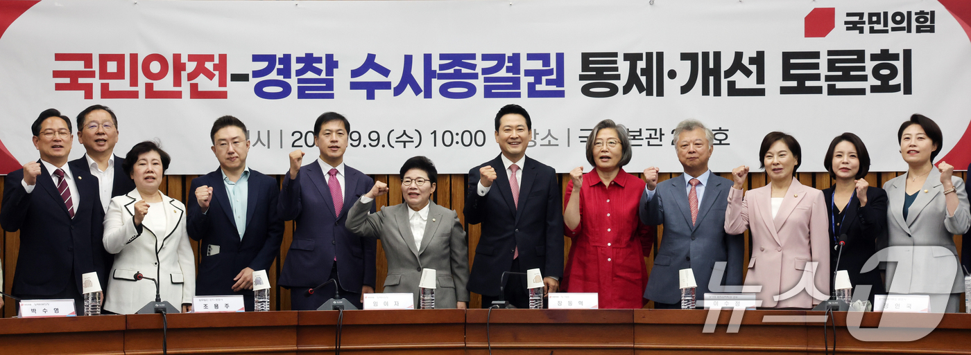 (서울=뉴스1) 황기선 기자 = 장동혁 국민의힘 대표가 9일 오전 서울 여의도 국회에서 열린 '국민안전-경찰 수사종결권 통제 · 개선 토론회'에서 참석자들과 파이팅을 외치고 있다. …