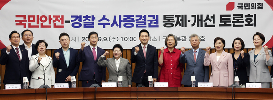 파이팅 외치는 장동혁 대표