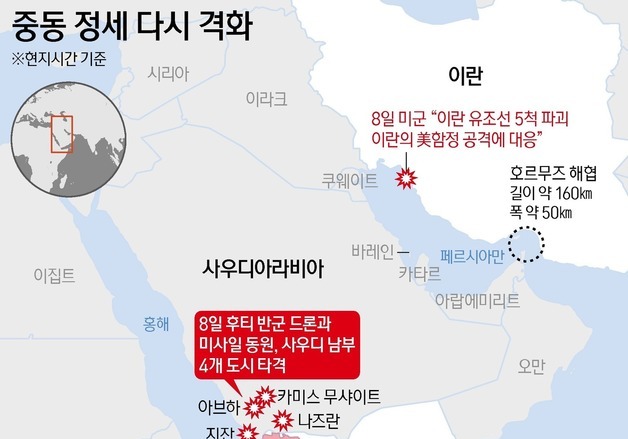 [그래픽] 중동 정세 다시 격화