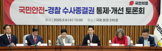 인사말하는 장동혁 대표