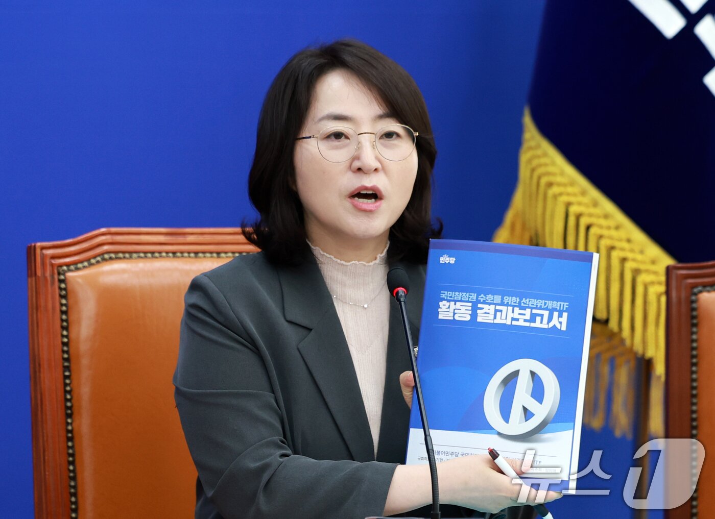 본문 이미지 - 이주희 더불어민주당 원내대변인. 2026.9.9 ⓒ 뉴스1 이호윤 기자