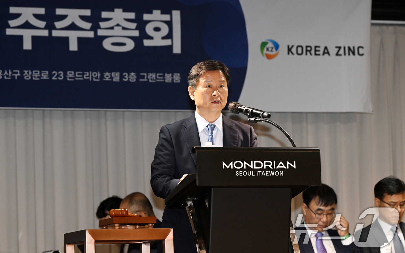 (서울=뉴스1) 오대일 기자 = 박기덕 고려아연 대표가 9일 서울 용산구 몬드리안호텔에서 열린 제53기 임시주주총회에서 개회를 선언하고 있다.고려아연과 MBK파트너스·영풍의 경영권 …