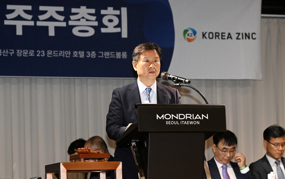 박기덕 고려아연 대표, 주주총회 개회 선언
