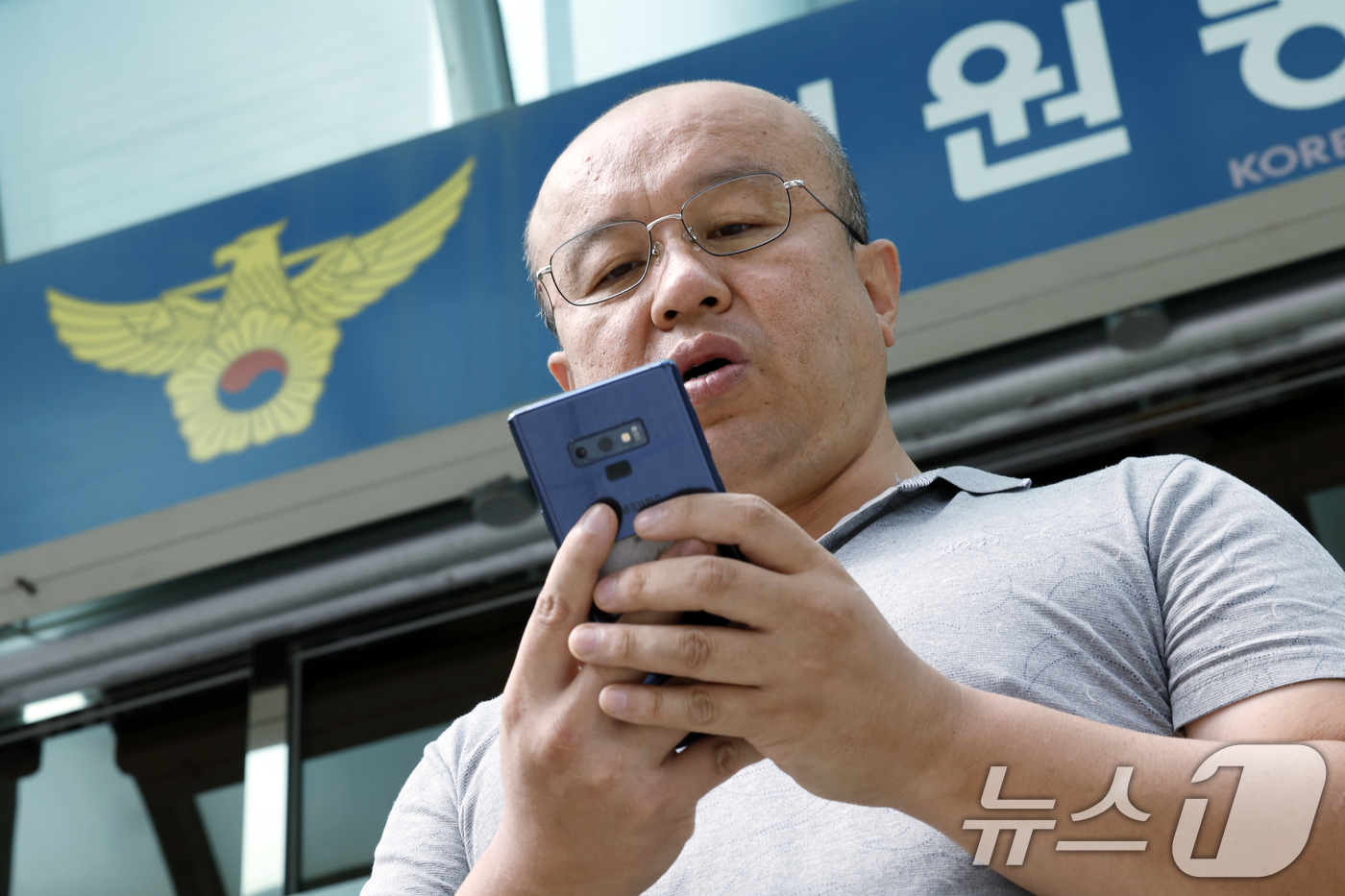 (서울=뉴스1) 박정호 기자 = 민경권 대한민국주주운동본부 대표가 9일 오전 서울시 서대문구 미근동 경찰청 국가수사본부 앞에서 삼성전자 이사회와 초기업노조 집행부 전원에 대한 추가 …