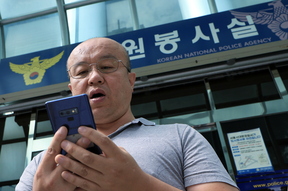 민경권 대표, 삼성전자 이사회 및 초기업노조 집행부 전원 추가 고발