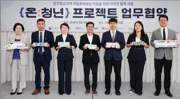 아성다이소, 자립준비청년 일상 돕는다…기프트카드 300명 지원