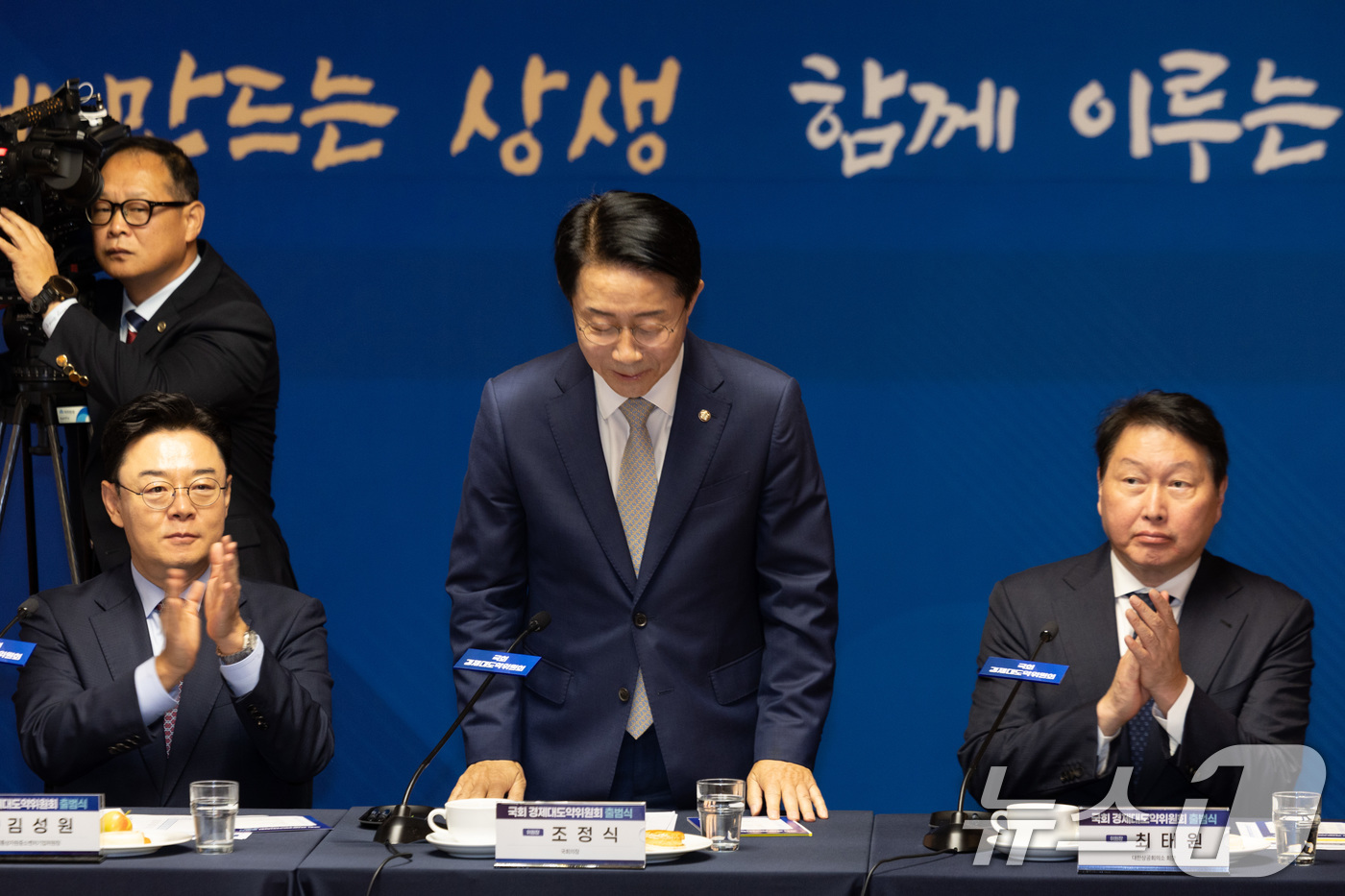 (서울=뉴스1) 이호윤 기자 = 조정식 국회의장이 9일 서울 여의도 국회 사랑재에서 열린 ‘국회 경제대도약위원회 출범식’에서 인사하고 있다. (공동취재) 2026.9.9/뉴스1