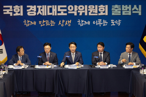 조정식 국회의장, '국회 경제대도약위원회 출범식'