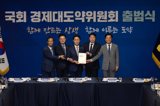 국회-경제계, '대도약위원회' 출범