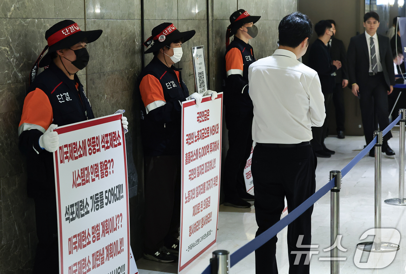 (서울=뉴스1) 오대일 기자 = 9일 오전 서울 용산구 몬드리안호텔에서 열린 고려아연 제53기 임시주주총회에서 전국금속노조연맹 고려아연노동조합원들이 피켓을 들고 있다. (공동취재) …