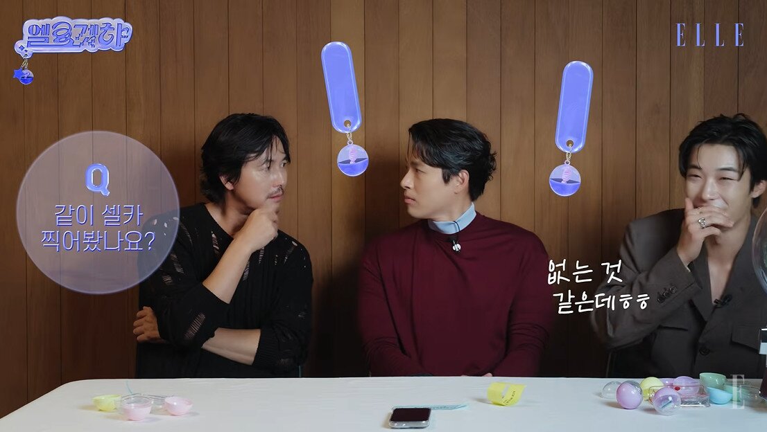 본문 이미지 - 사진=엘르 코리아 유튜브 영상 갈무리