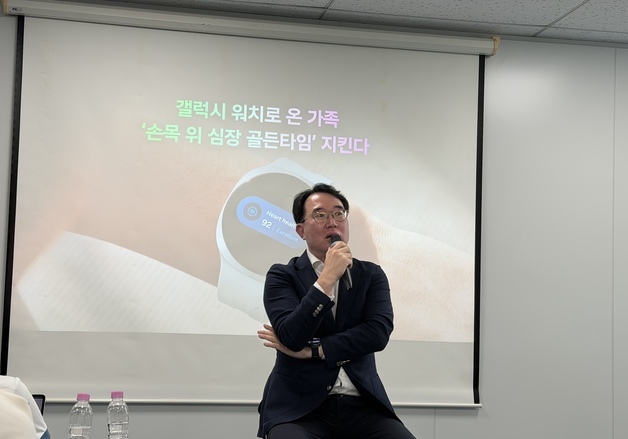 갤럭시워치, 수면·활동까지 따져 '심장 건강' 점수 매긴다(종합)