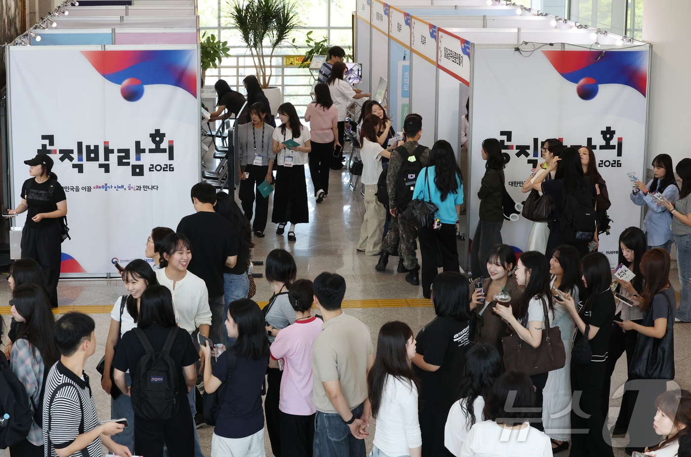 (대전=뉴스1) 김기태 기자 = 9일 오전 대전시청에서 열린 2026 공직박람회가 취업준비생들로 붐비고 있다. ‘공직박람회’는 공무원·공공기관 채용정보와 직무·시험·진로 상담 등을 …