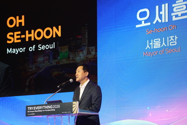 'Try Everyhing 2026' 개회사 하는 오세훈 서울시장