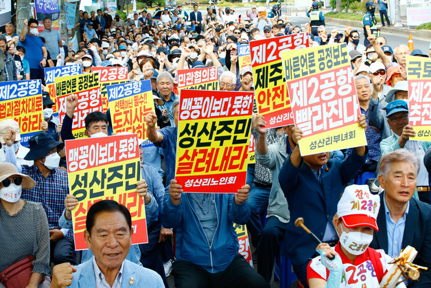 "또 협의체 만들면 제2공항 늦어져"…찬성단체, 제주도·국토부 압박