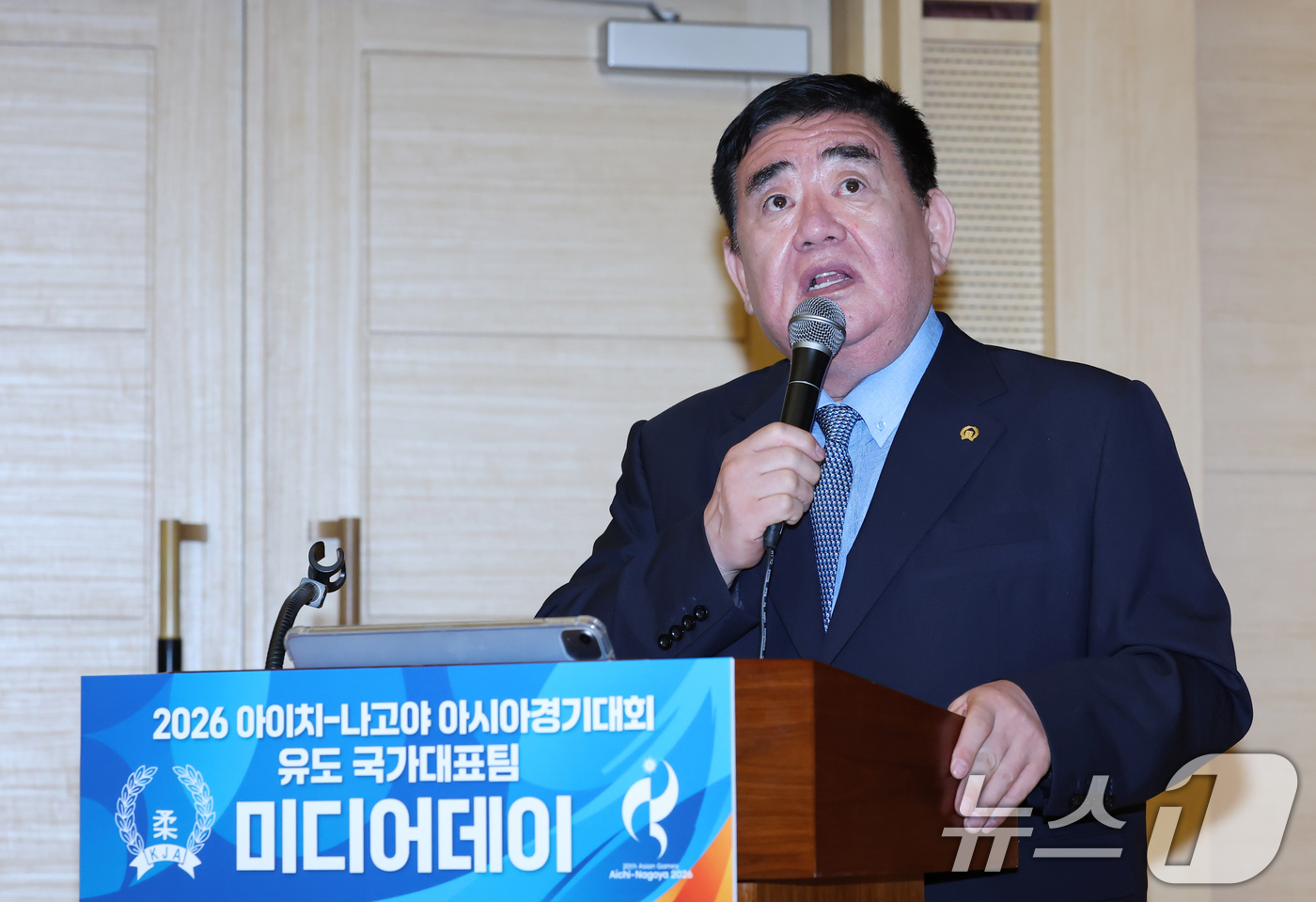 (진천=뉴스1) 김민지 기자 = 조용철 대한유도회장이 9일 충북 진천선수촌에서 열린 유도 2026 아이치-나고야 아시아경기대회 유도 국가대표팀 미디어데이에서 인사말을 하고 있다. …