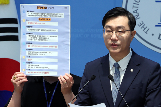 장경태 "추행 논란, 개혁신당 공작 냄새가…성비위 파문 막으려 날 이용"