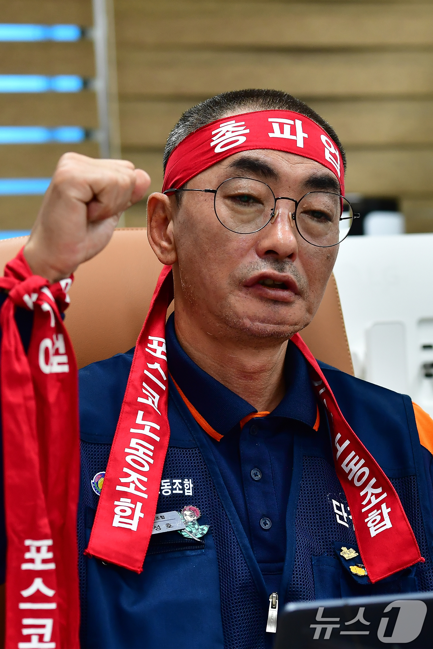 (포항=뉴스1) 최창호 기자 = 김성호 한국노총 금속노련 포스코노조위원장이 9일 오전 경북 포항에 있는 노조사무실에서 48시간 부분파업 돌입에 대한 입장을 밝히고 있다. 2026. …