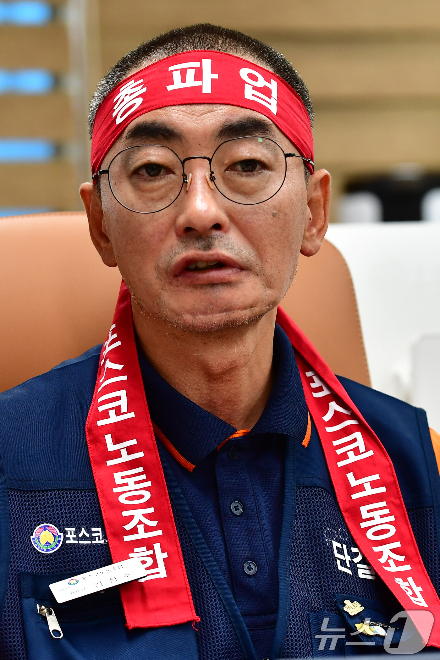 (포항=뉴스1) 최창호 기자 = 김성호 한국노총 금속노련 포스코노조위원장이 9일 오전 경북 포항에 있는 노조 사무실에서 48시간 부분파업 돌입에 대한 입장을 밝히고 있다. 2026 …