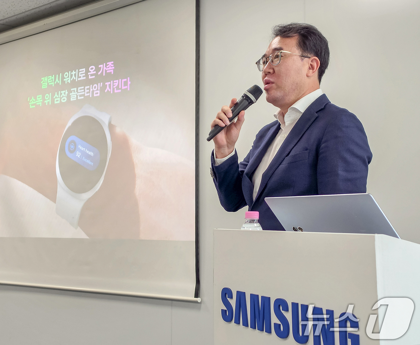 (서울=뉴스1) = 최종민 삼성전자 MX사업부 디지털헬스팀 상무가 '세계 심장의 날(9월 29일)'을 앞둔 9일 서울 중구 기자실에서 열린 미디어브리핑에서 갤럭시 워치와 삼성 헬스 …