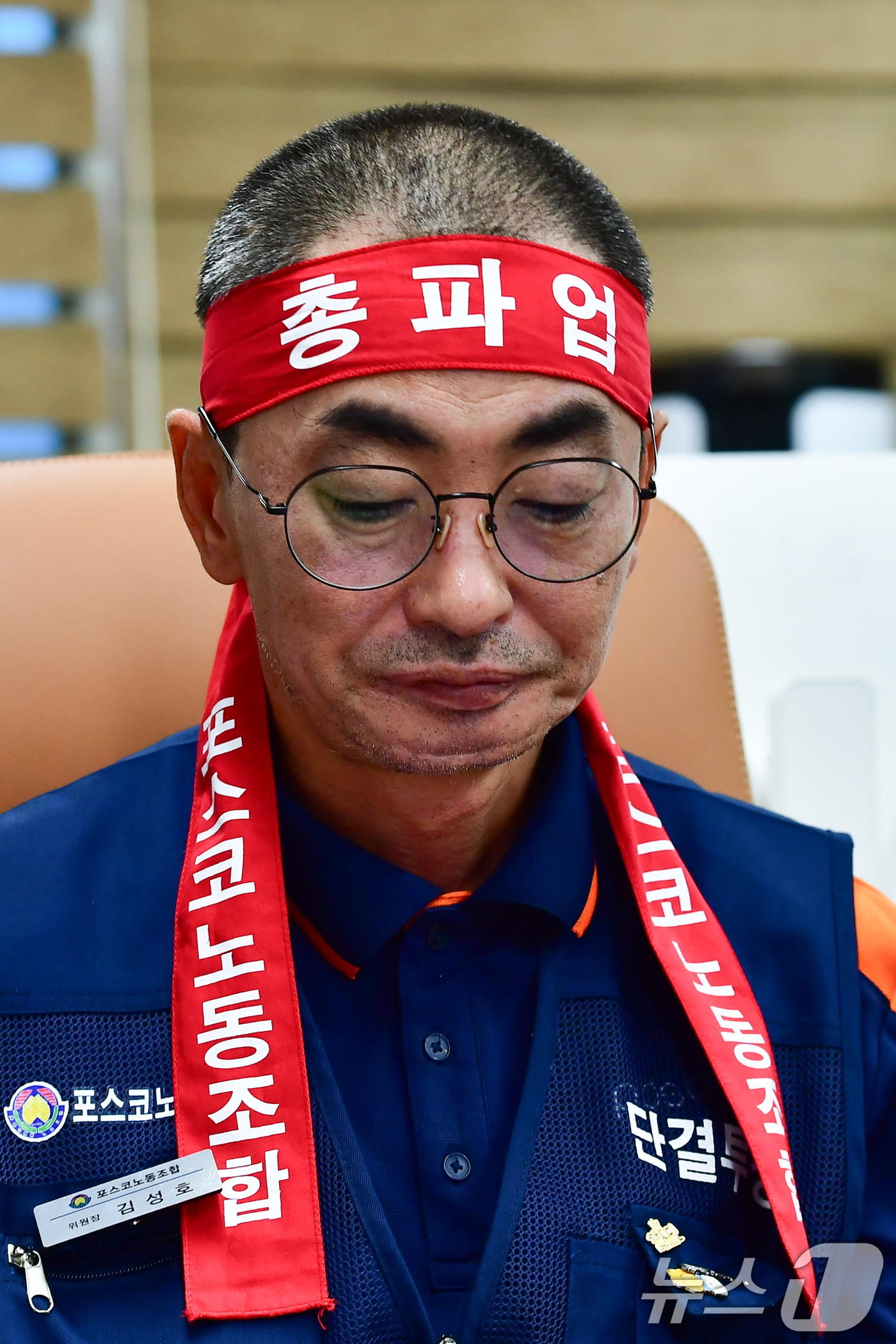 (포항=뉴스1) 최창호 기자 = 김성호 한국노총 금속노련 포스코노조위원장이 9일 오전 경북 포항에 있는 노조 사무실에서 48시간 부분파업 돌입에 대한 입장을 밝히기에 앞서 입장문을 …