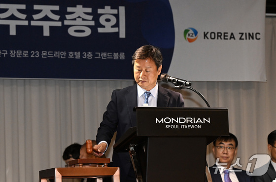 고려아연, 이사회 12대 7 재편…최윤범 회장 측 감사위원 선임(종합)