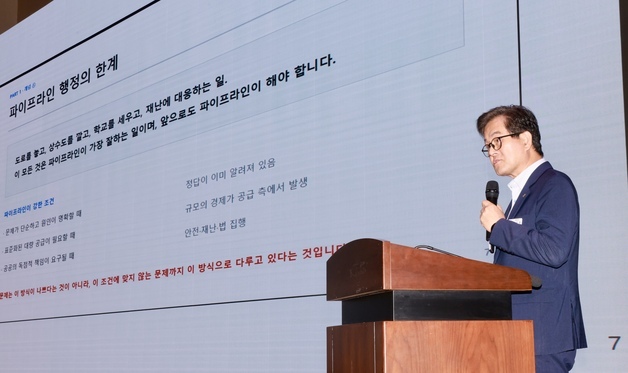 보령시, 6급 이하 공직자 대상 '민선 9기 주요 정책' 토론회