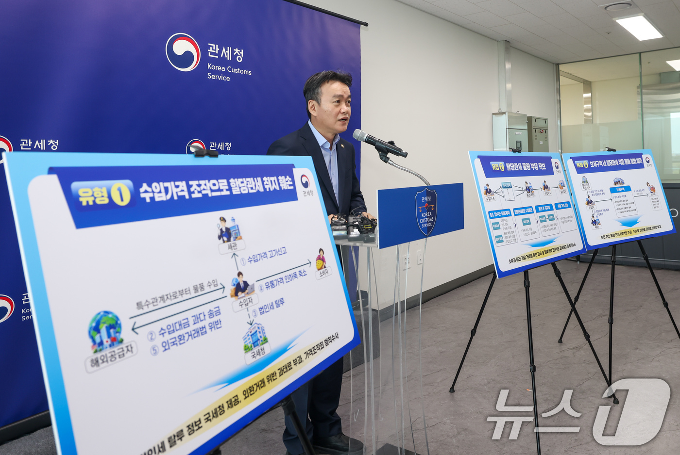 (서울=뉴스1) = 이종욱 관세청장이 9일 인천 연수구 인천세관 보세창고에서 할당관세제도 악용 불법행위 적발 브리핑을 하고 있다.이날 이 청장은 관세청이 지난 2월부터 8월까지 민 …