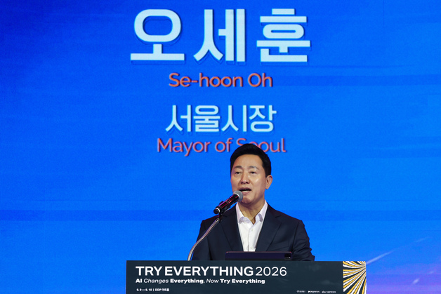 오세훈 "기업 키워 세계로"…서울형 R&D 425억·4조 펀드 조성