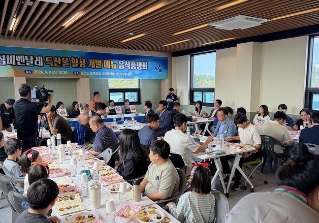 섬비엔날레 조직위 '특산물 활용 음식 메뉴 개발' 품평회 열어
