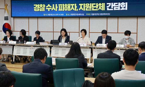 경찰 수사권 커지는데…"피해자 반박권·기록 접근권 보장해야"