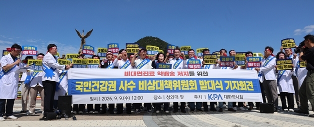 전국 약사들 발끈…"환자 안전 내팽개친 약 배송 확대 철회"(종합)