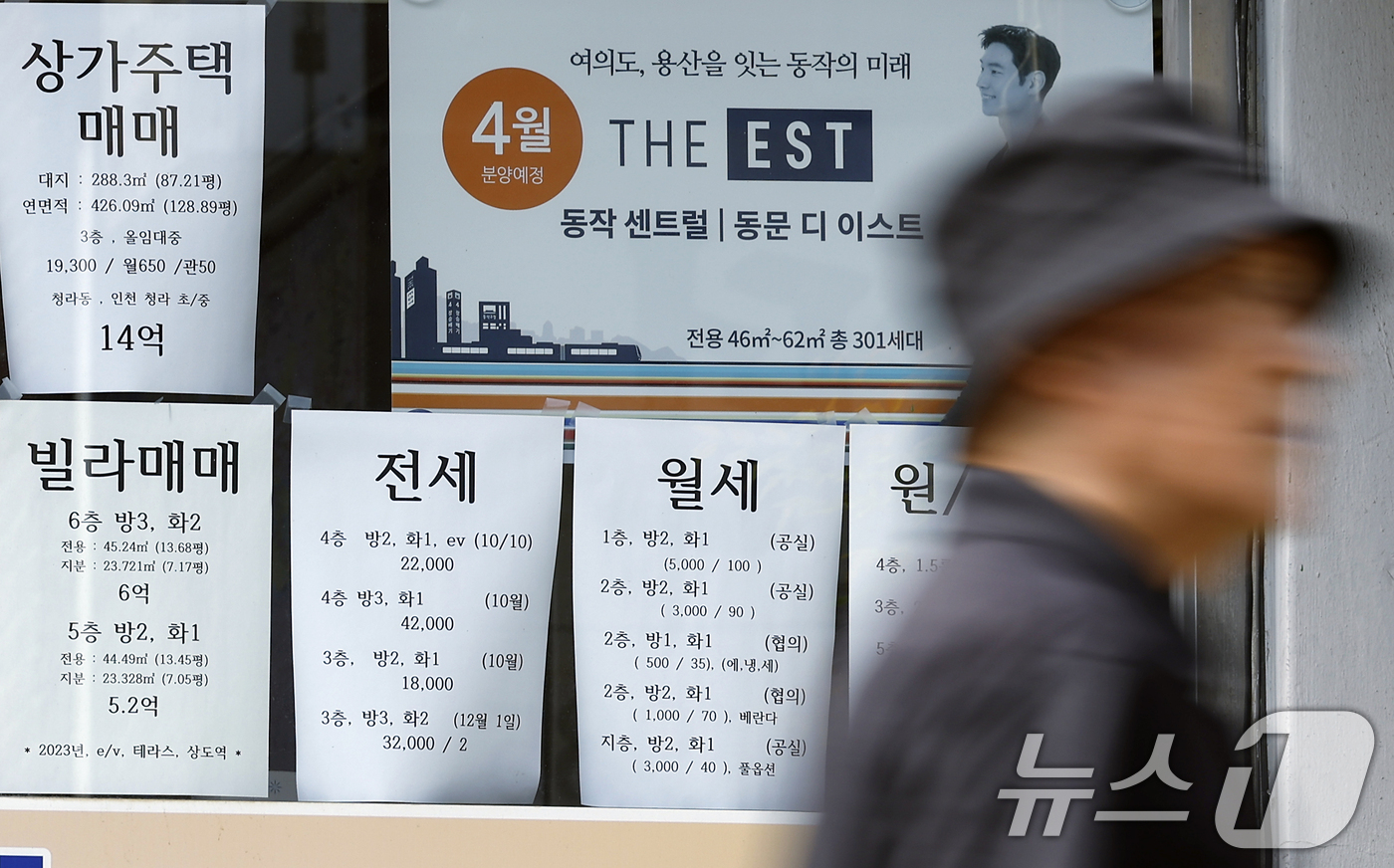 (서울=뉴스1) 박정호 기자 = 서울 아파트 평균 전세값이 7억원을 넘어서고 기준금리 인상에 따라 전세대출 금리까지 영향을 받으며 세입자들의 주거비 부담이 심화되고 있다.국토교통부 …