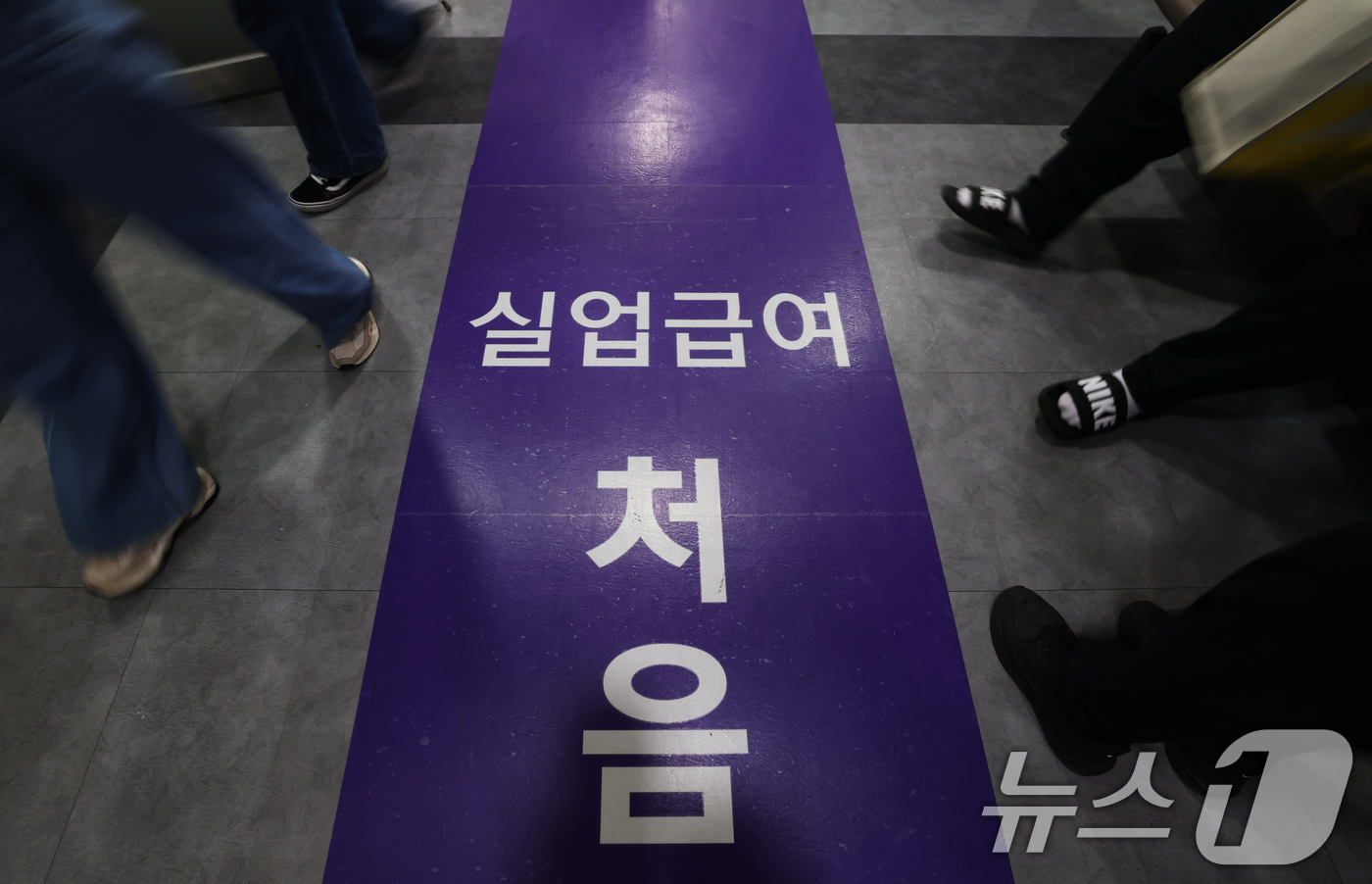(서울=뉴스1) 오대일 기자 = 9일 오후 서울 마포구 서울서부고용복지플러스센터를 찾은 시민들이 실업급여 상담을 위해 이동하고 있다.국가데이터처가 9일 발표한 ‘8월 고용동향’에 …