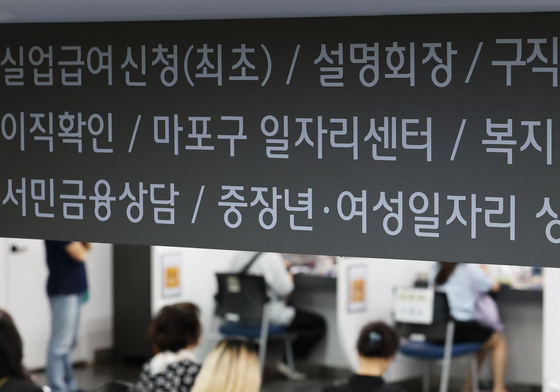 청년 고용한파 매섭네