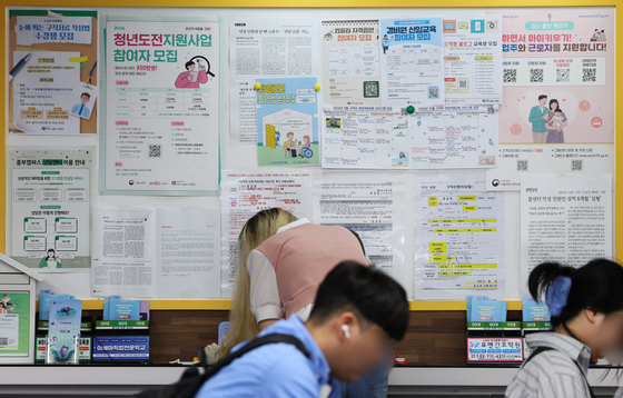 매서운 청년 고용한파