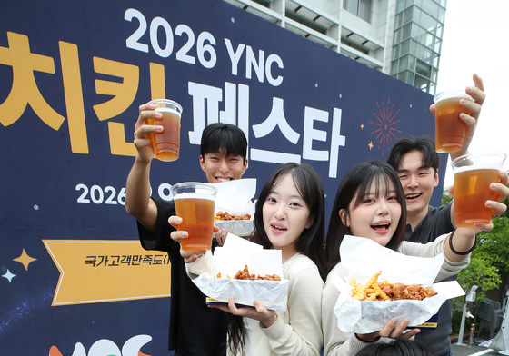 즐거운 캠퍼스 치킨 축제