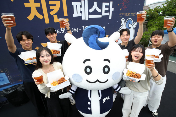 영남이공대 치킨 페스타 "2학기 더 신나고 즐겁게"