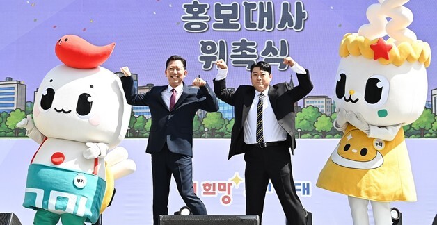 코미디언 이선민 '고향 구미' 홍보대사…농특산물 '깜짝 경매'