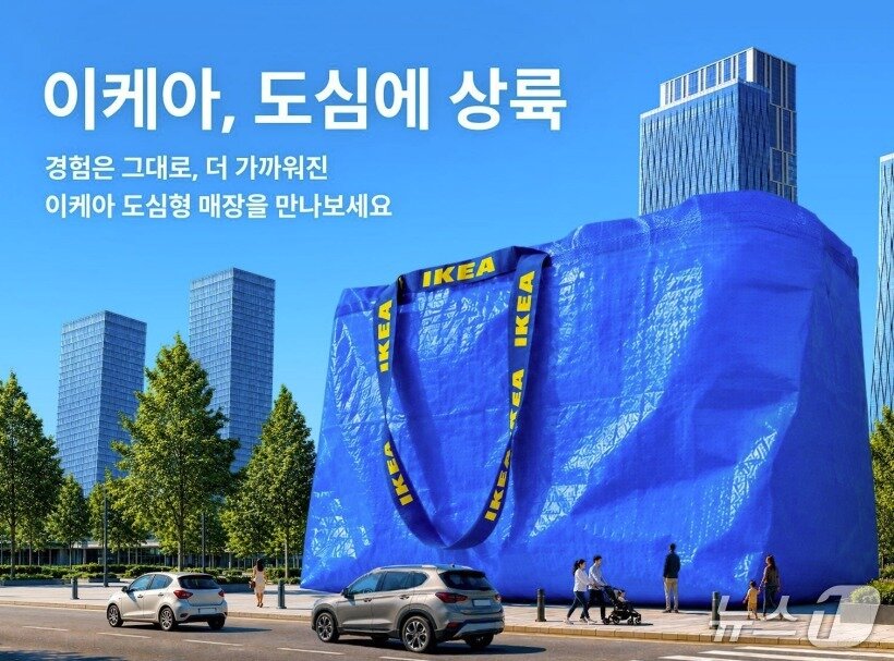 본문 이미지 - 이케아코리아.(재판매 및 DB 금지) 