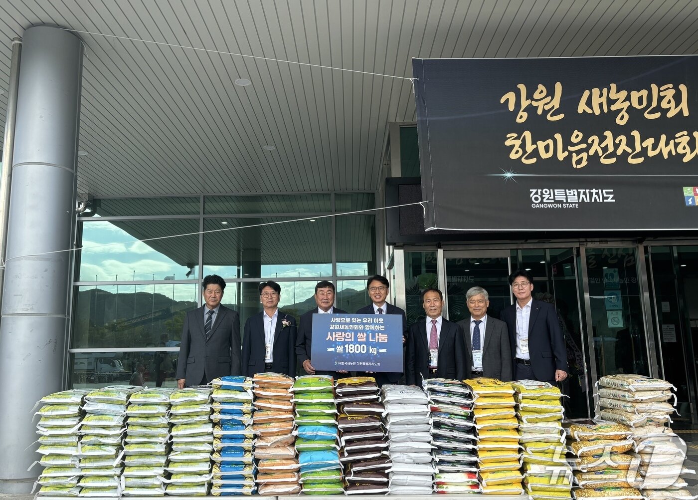 본문 이미지 - 2026년 한국새농민 강원특별자치도회 한마음전진대회.(농협 강원본부 제공. 재판매 및 DB금지)/뉴스1