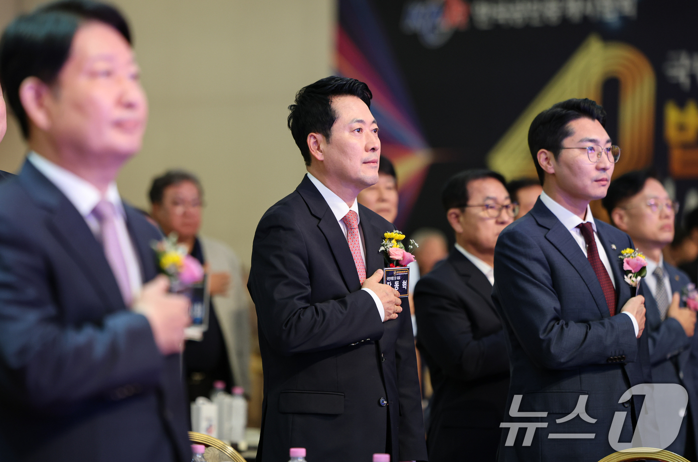 (서울=뉴스1) 김도우 기자 = 장동혁 국민의힘 대표가 9일 서울 광진구 세종대학교 컨벤션홀에서 열린 한국공인중개사협회 법정단체 출범 및 창립 40주년 기념식에 참석해 국민의례를 …