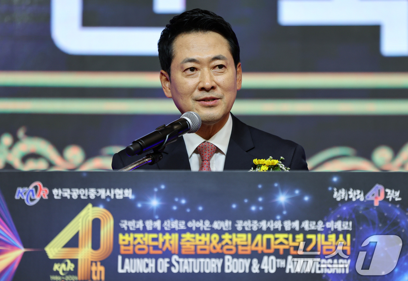 (서울=뉴스1) 김도우 기자 = 장동혁 국민의힘 대표가 9일 서울 광진구 세종대학교 컨벤션홀에서 열린 한국공인중개사협회 법정단체 출범 및 창립 40주년 기념식에 참석해 축사를 하고 …